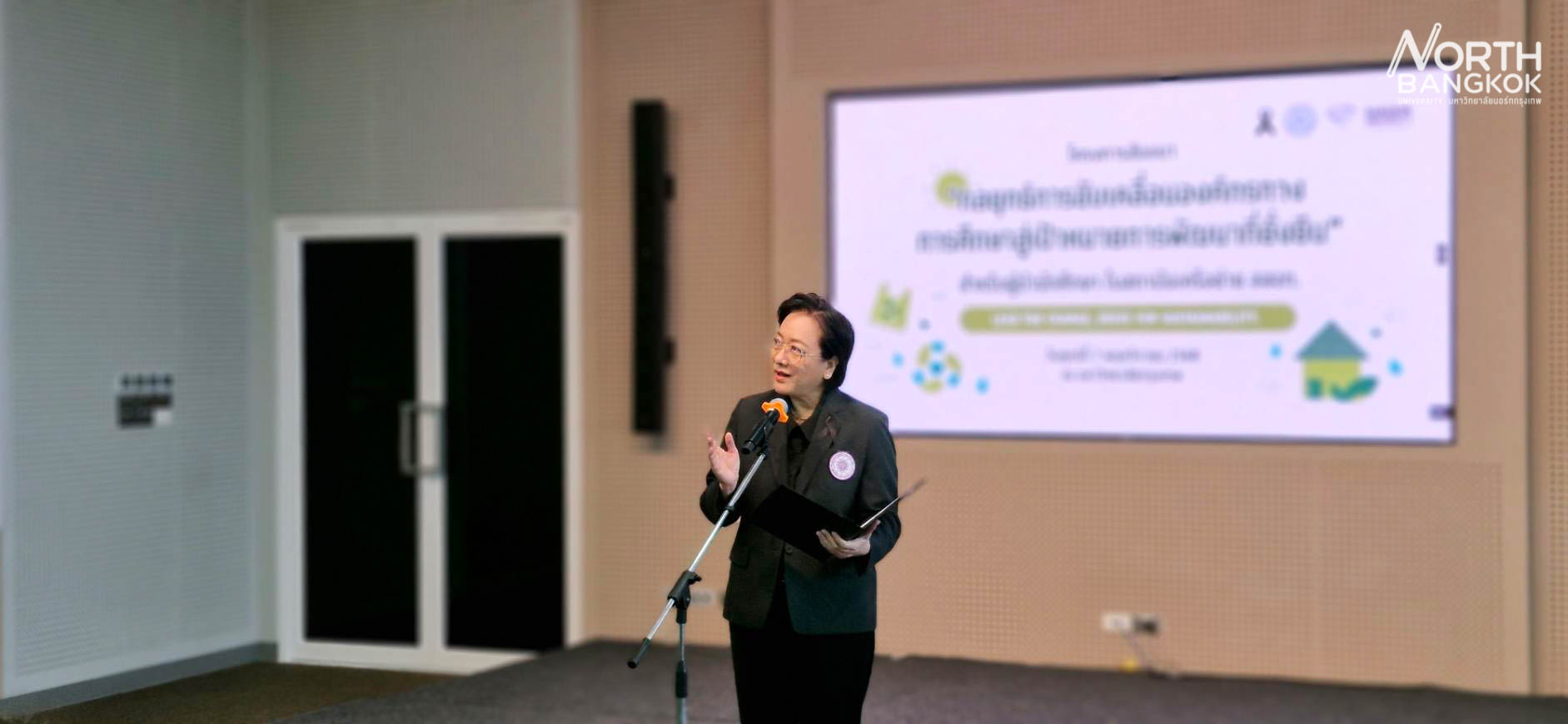  NORTH BANGKOK นำทัพ สสอท. ขับเคลื่อน SDGs บูรณาการสู่กิจการนักศึกษา 